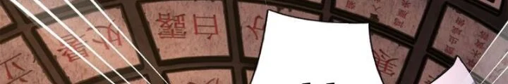 Mời Công Tử Trảm Yêu Chapter 3 - Trang 2