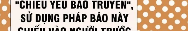 Mời Công Tử Trảm Yêu Chapter 3 - Trang 2