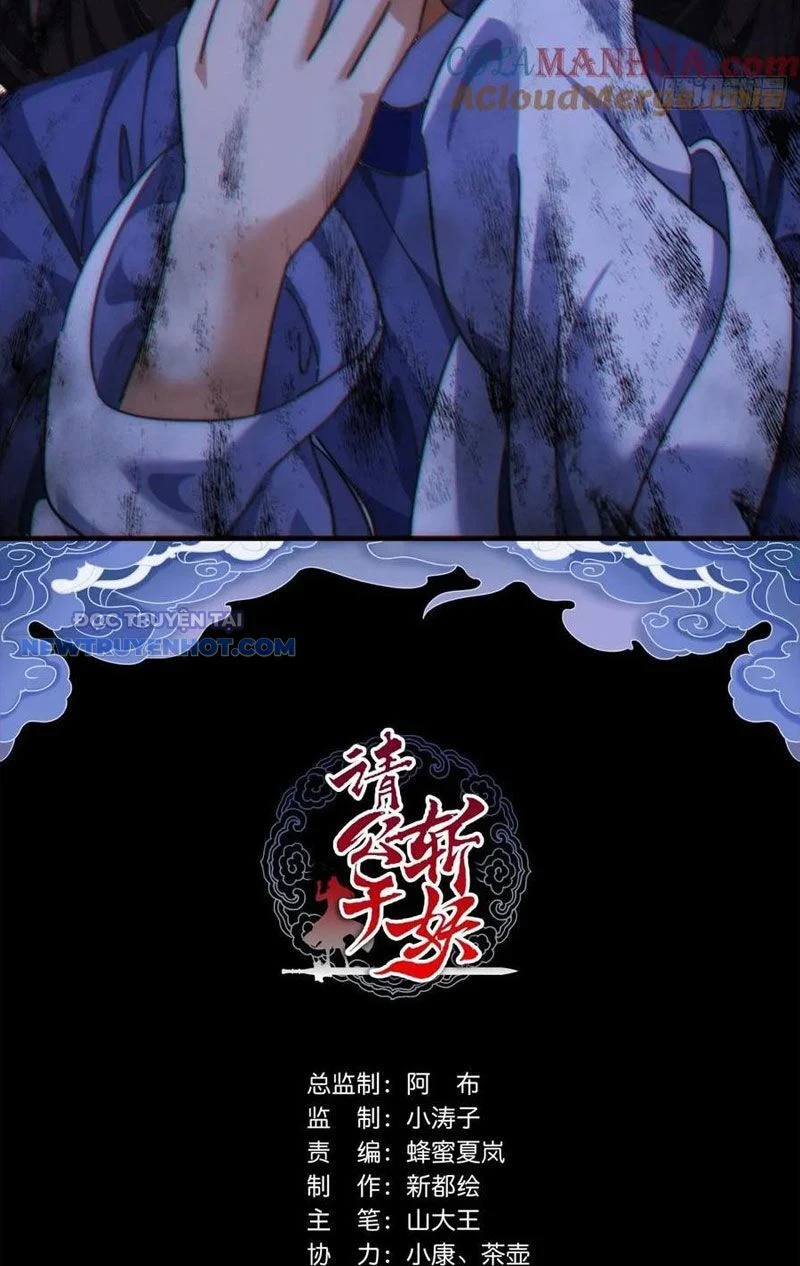 Mời Công Tử Trảm Yêu Chapter 30 - Trang 2