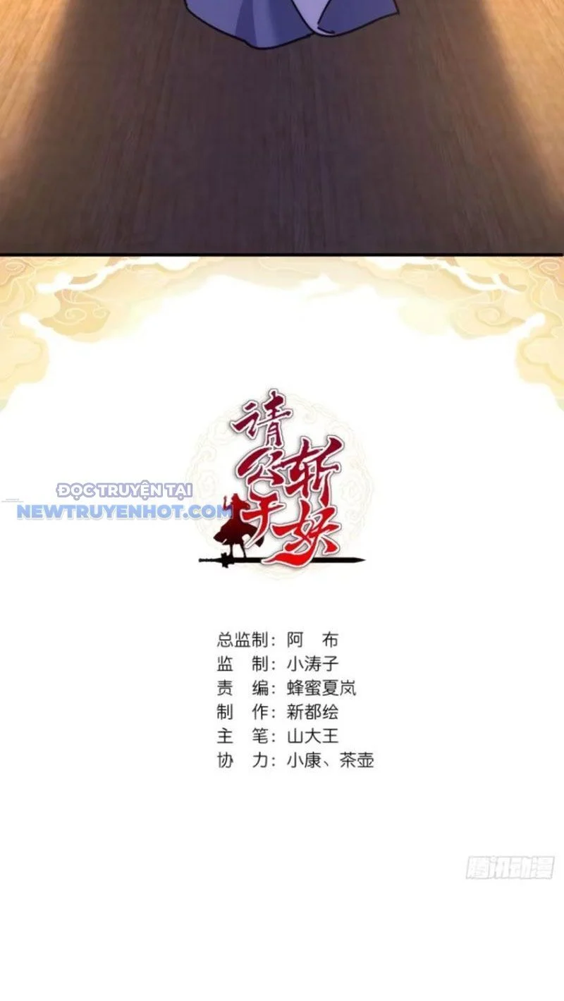 Mời Công Tử Trảm Yêu Chapter 31 - Trang 2