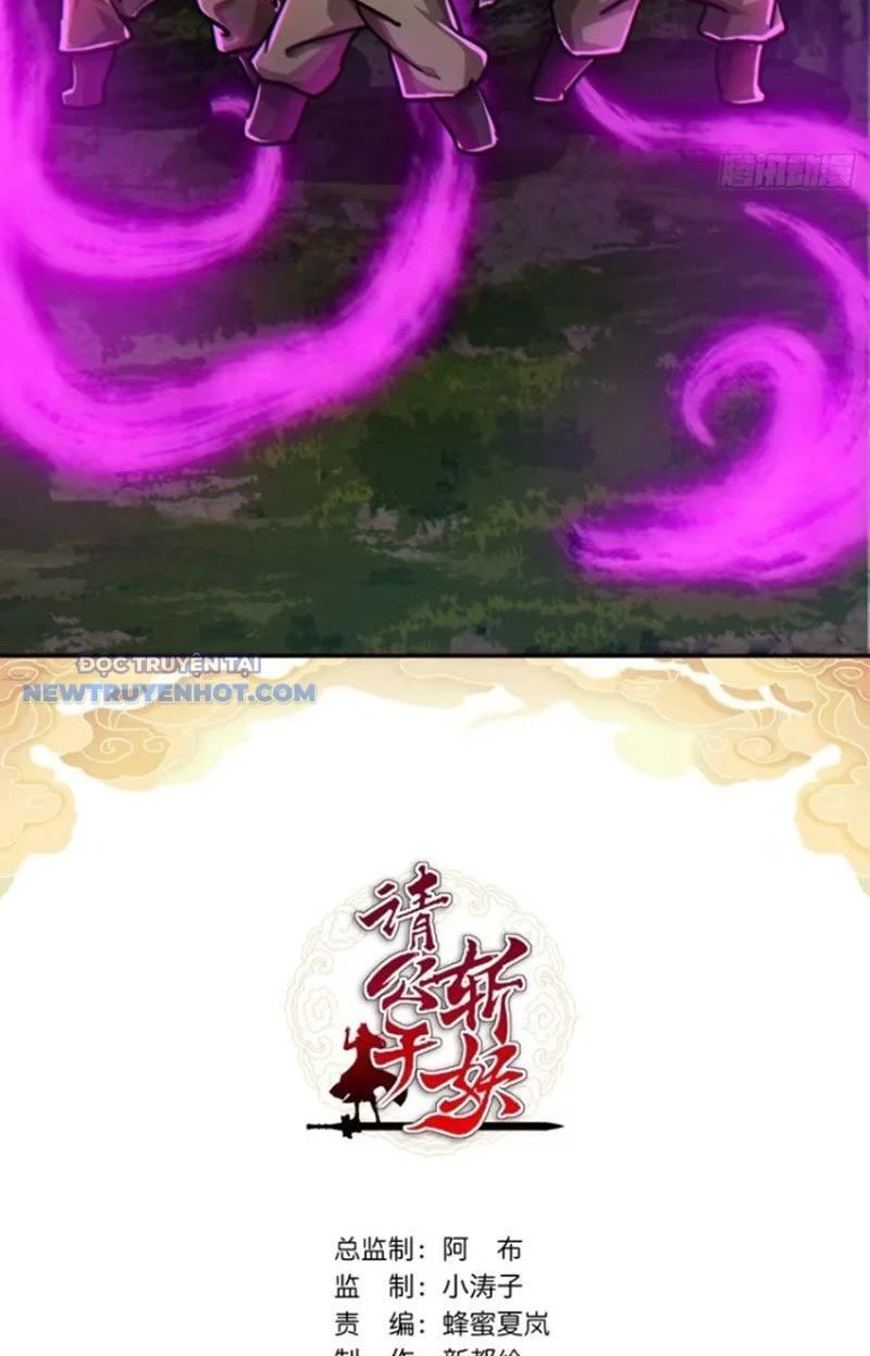 Mời Công Tử Trảm Yêu Chapter 32 - Trang 2