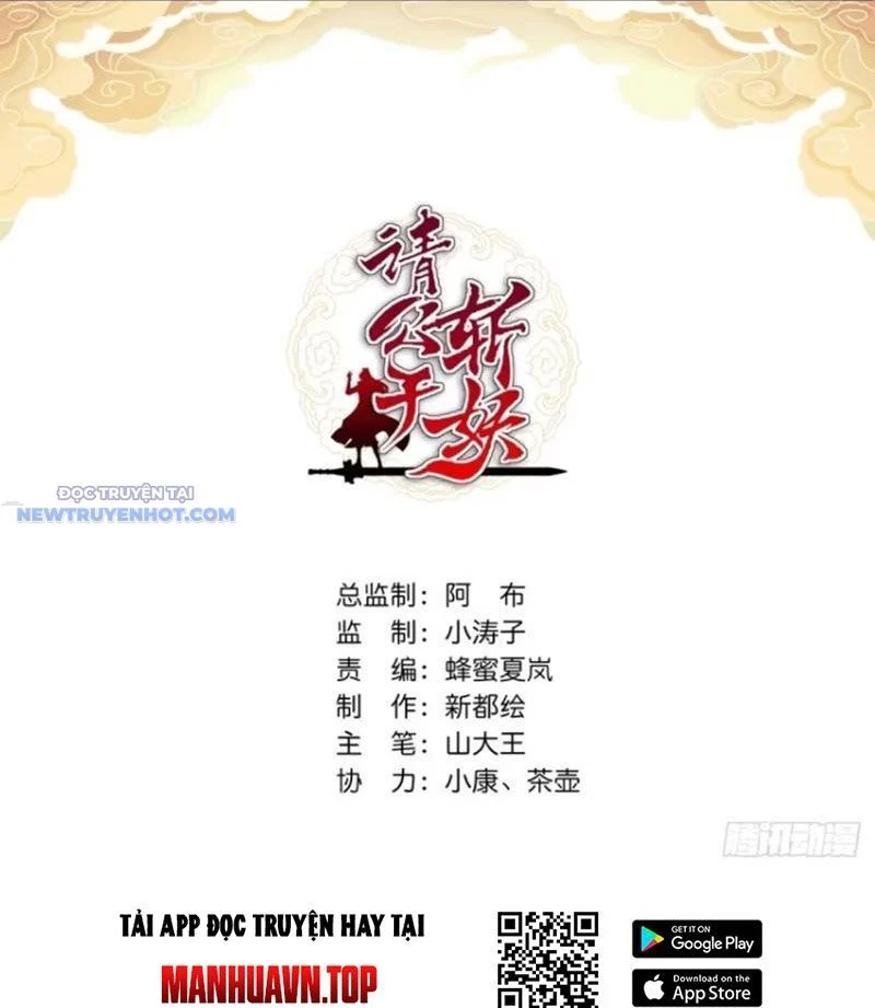 Mời Công Tử Trảm Yêu Chapter 35 - Trang 2