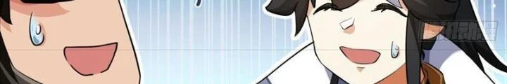 Mời Công Tử Trảm Yêu Chapter 4 - Trang 2