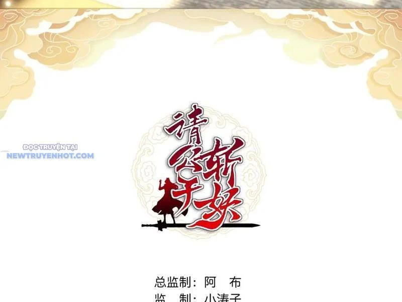 Mời công tử trảm yêu Chapter 40 - Trang 4