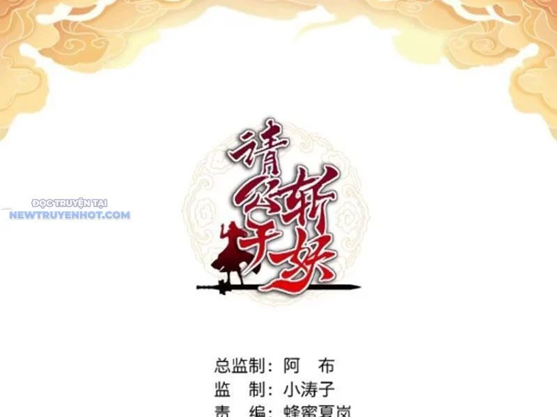 Mời Công Tử Trảm Yêu Chapter 43 - Trang 2