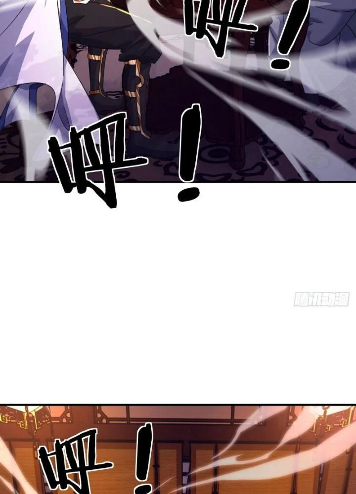 Mời Công Tử Trảm Yêu Chapter 5 - Trang 2