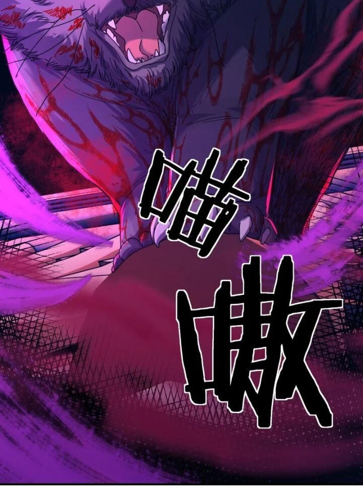 Mời Công Tử Trảm Yêu Chapter 5 - Trang 2