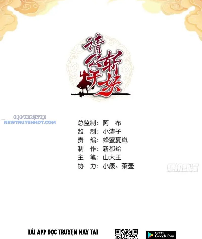 Mời Công Tử Trảm Yêu Chapter 50 - Trang 2