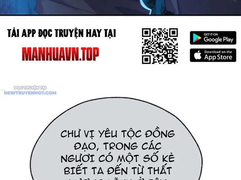 Mời Công Tử Trảm Yêu Chapter 56 - Trang 2