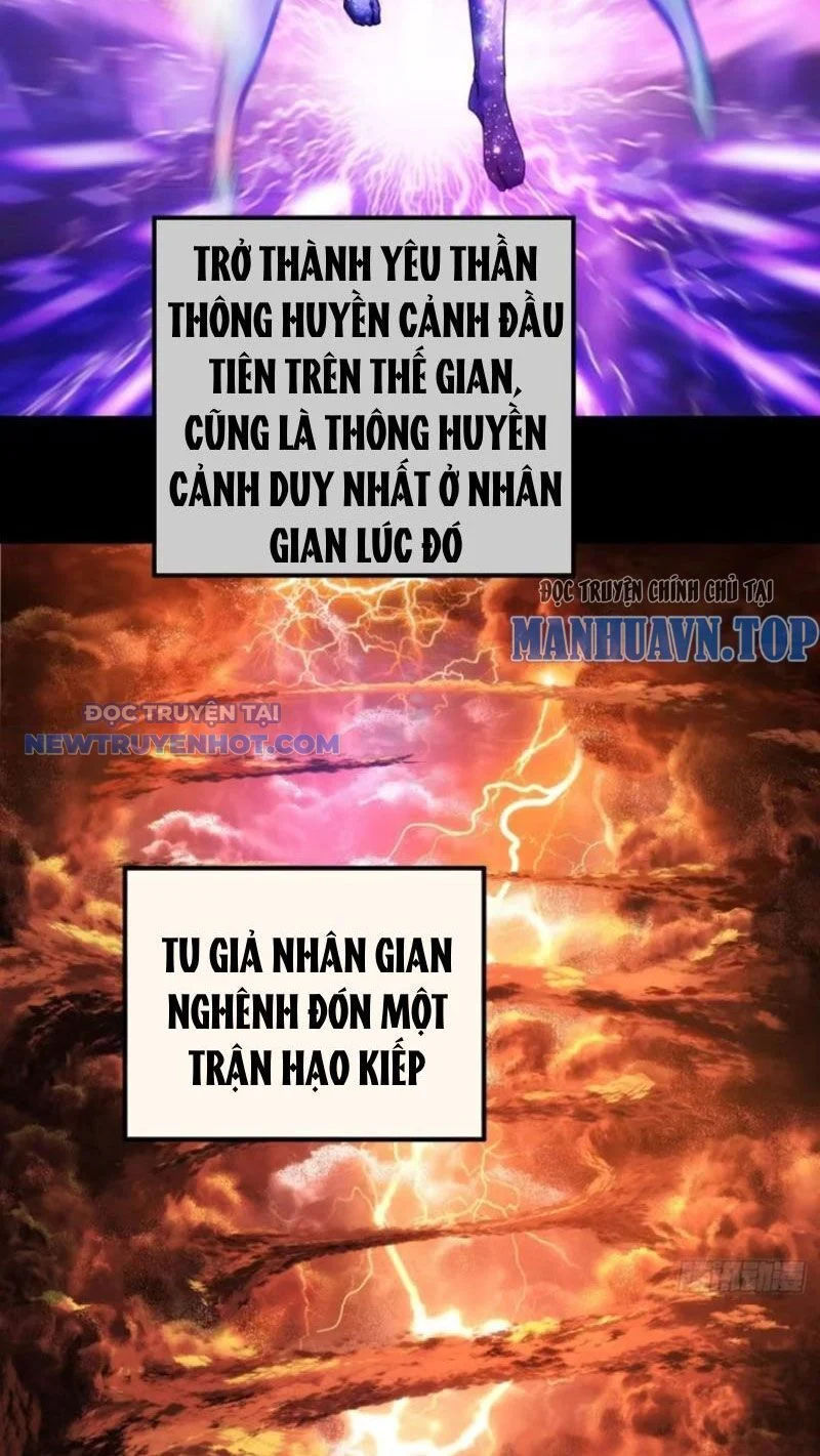 Mời Công Tử Trảm Yêu Chapter 57 - Trang 2