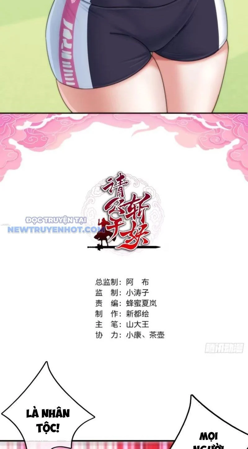 Mời công tử trảm yêu Chapter 58 - Trang 4