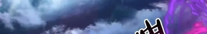 Mời Công Tử Trảm Yêu Chapter 6 - Trang 2