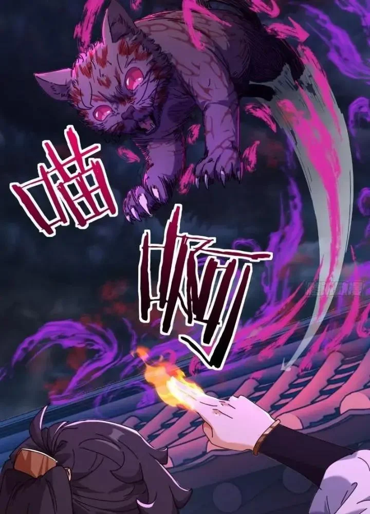 Mời Công Tử Trảm Yêu Chapter 6 - Trang 2