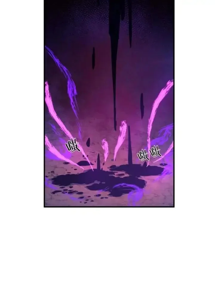 Mời Công Tử Trảm Yêu Chapter 6 - Trang 2
