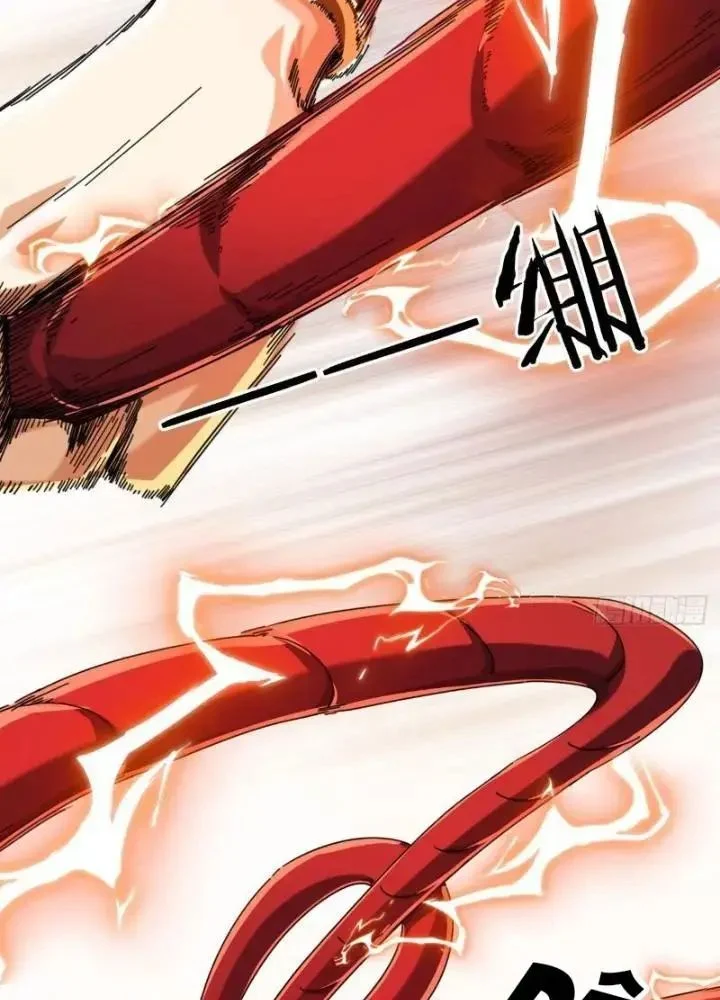 Mời Công Tử Trảm Yêu Chapter 6 - Trang 2