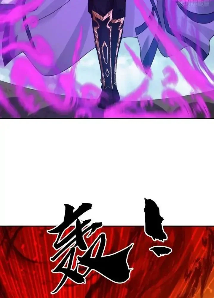 Mời Công Tử Trảm Yêu Chapter 6 - Trang 2