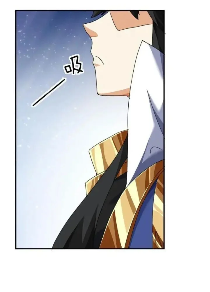 Mời Công Tử Trảm Yêu Chapter 6 - Trang 2