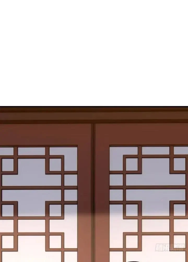 Mời Công Tử Trảm Yêu Chapter 6 - Trang 2