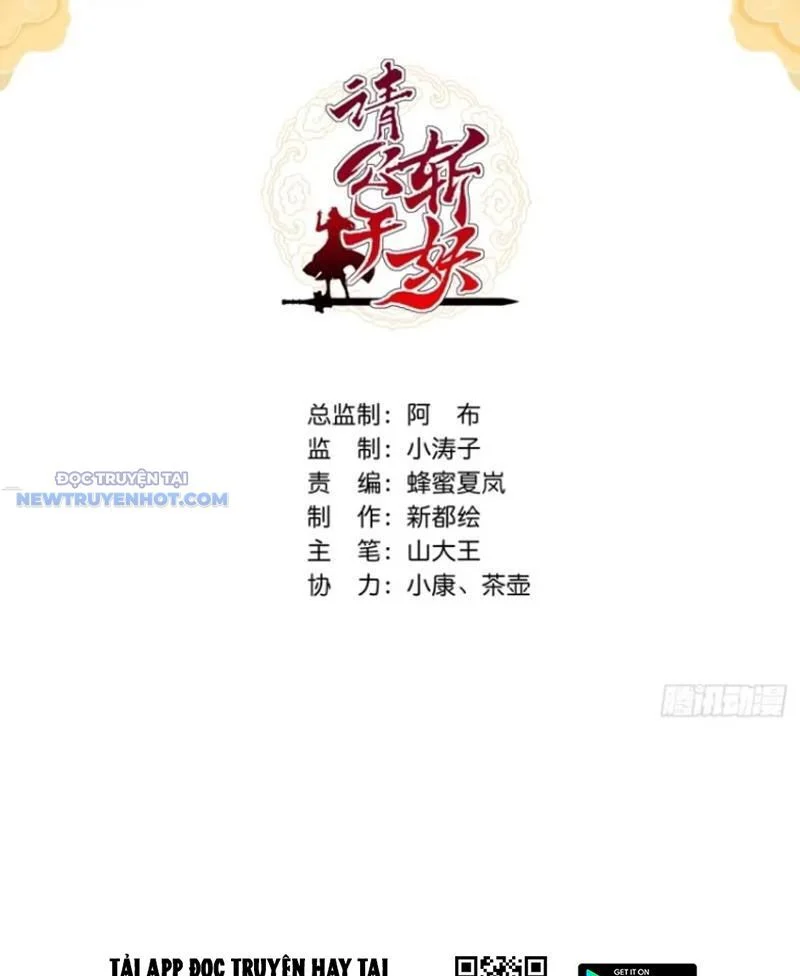 Mời Công Tử Trảm Yêu Chapter 64 - Trang 2