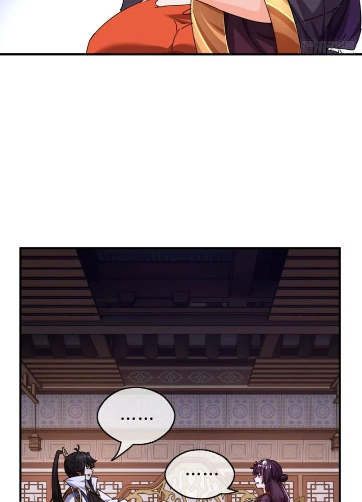 Mời Công Tử Trảm Yêu Chapter 7 - Trang 2