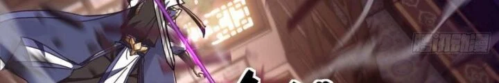 Mời Công Tử Trảm Yêu Chapter 7 - Trang 2
