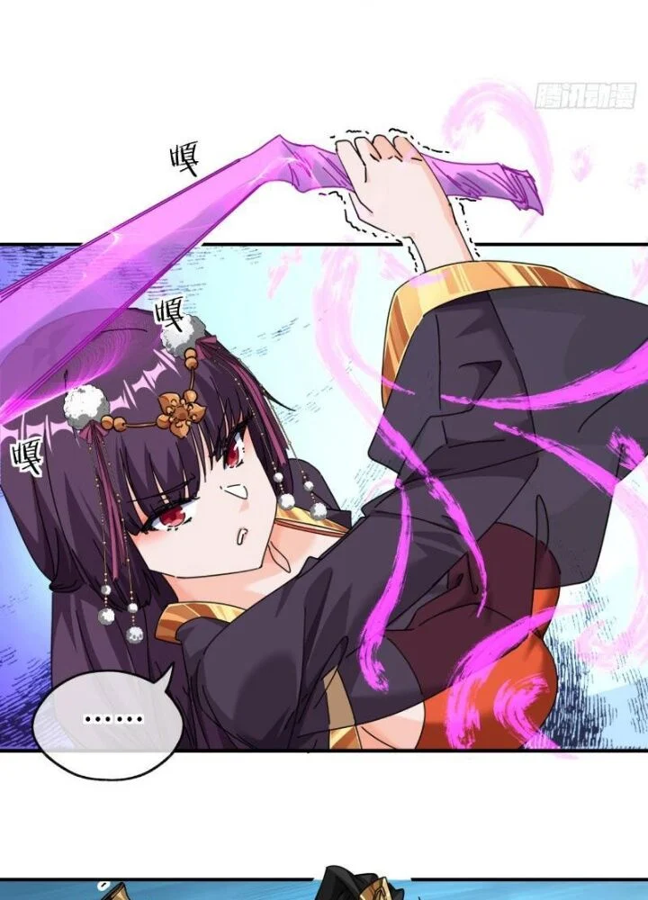 Mời Công Tử Trảm Yêu Chapter 7 - Trang 2