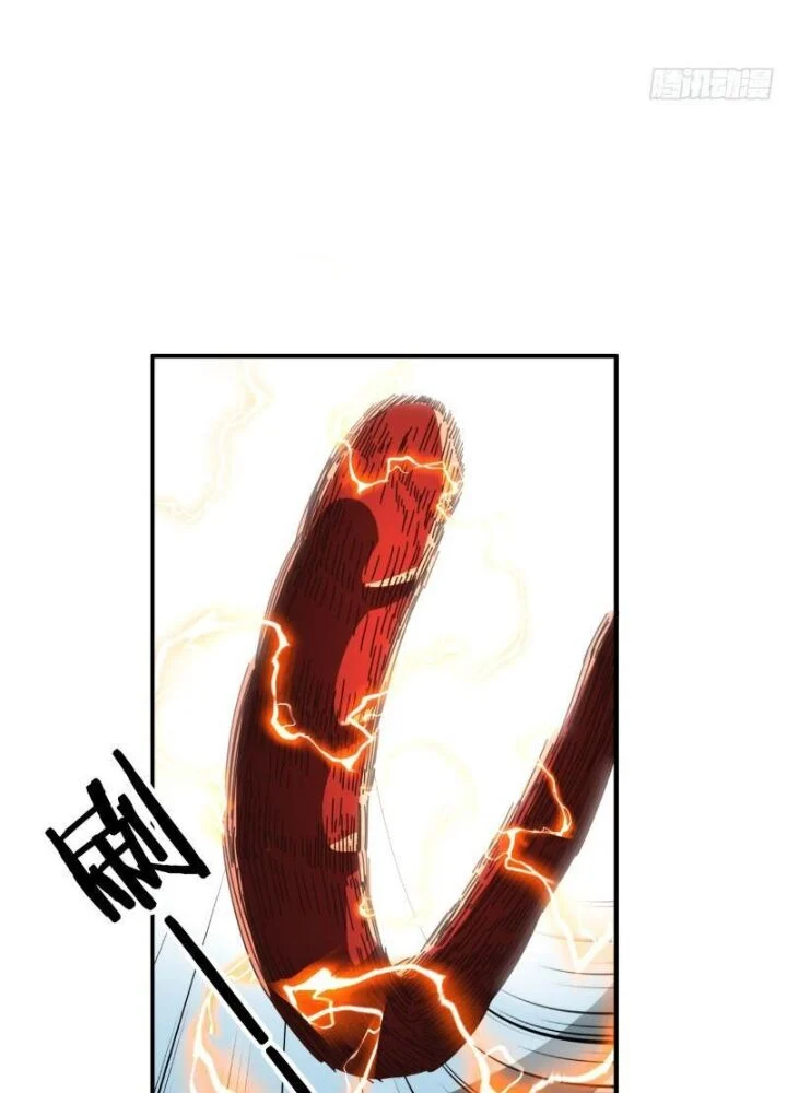 Mời Công Tử Trảm Yêu Chapter 7 - Trang 2