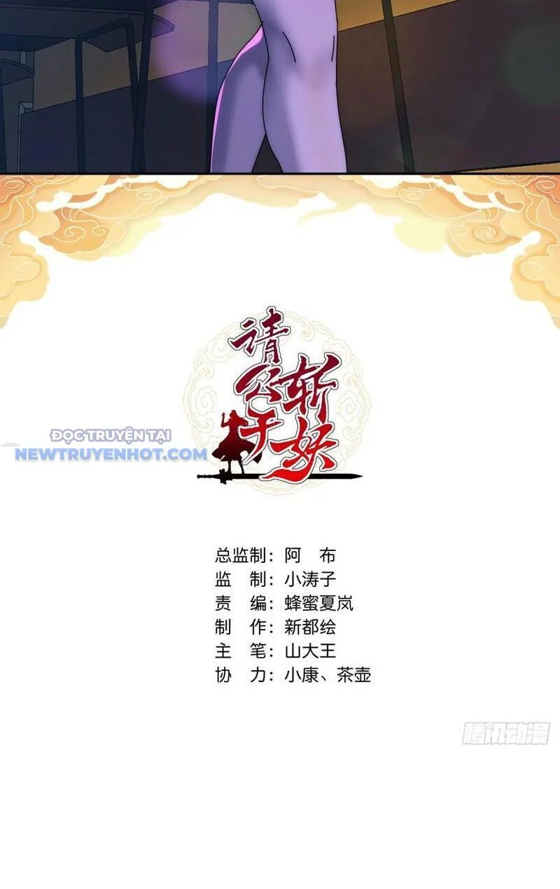 Mời công tử trảm yêu Chapter 70 - Trang 4