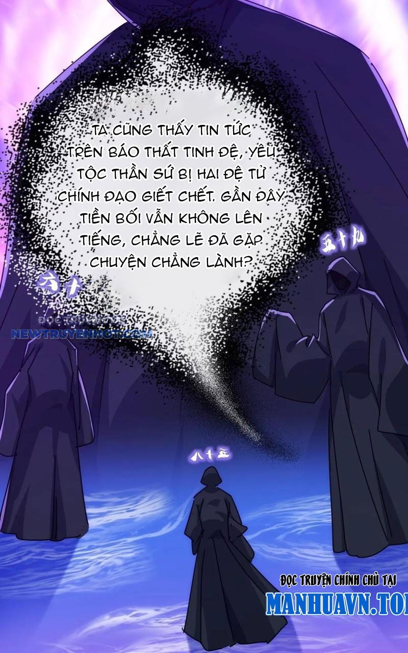 Mời công tử trảm yêu Chapter 71 - Trang 4