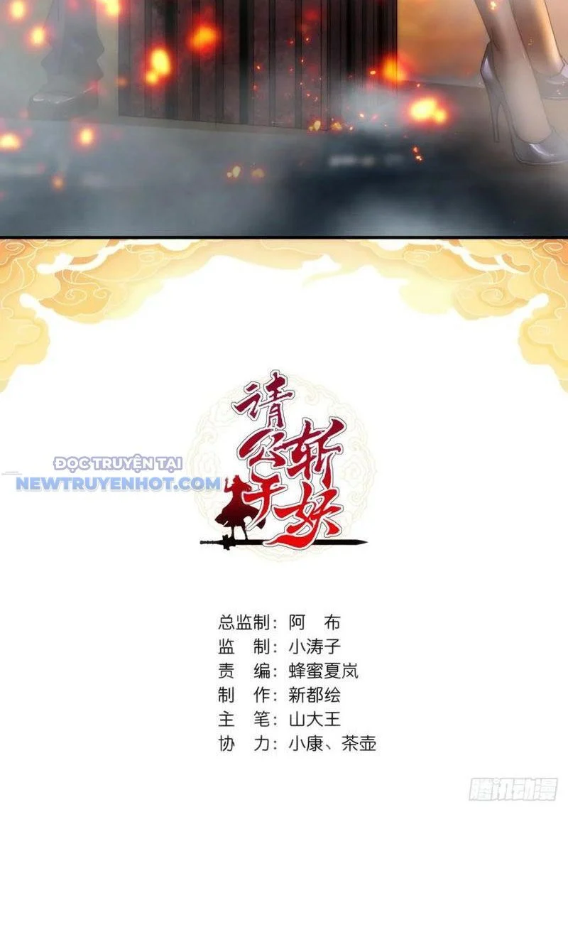 Mời Công Tử Trảm Yêu Chapter 72 - Trang 2