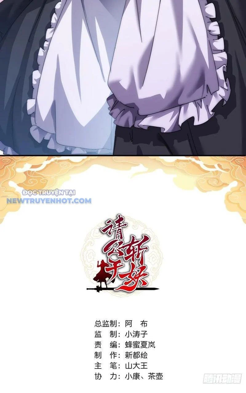 Mời Công Tử Trảm Yêu Chapter 77 - Trang 2