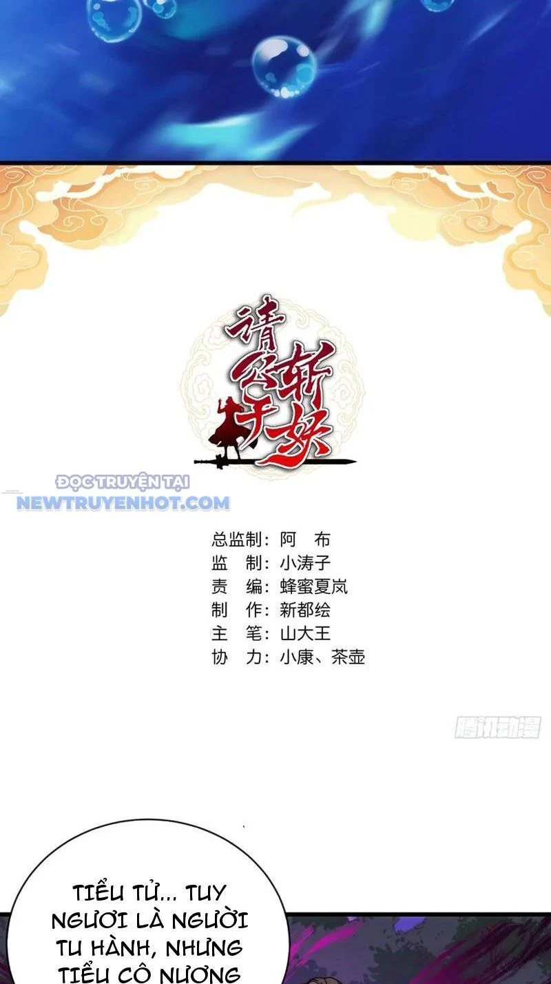 Mời Công Tử Trảm Yêu Chapter 78 - Trang 2