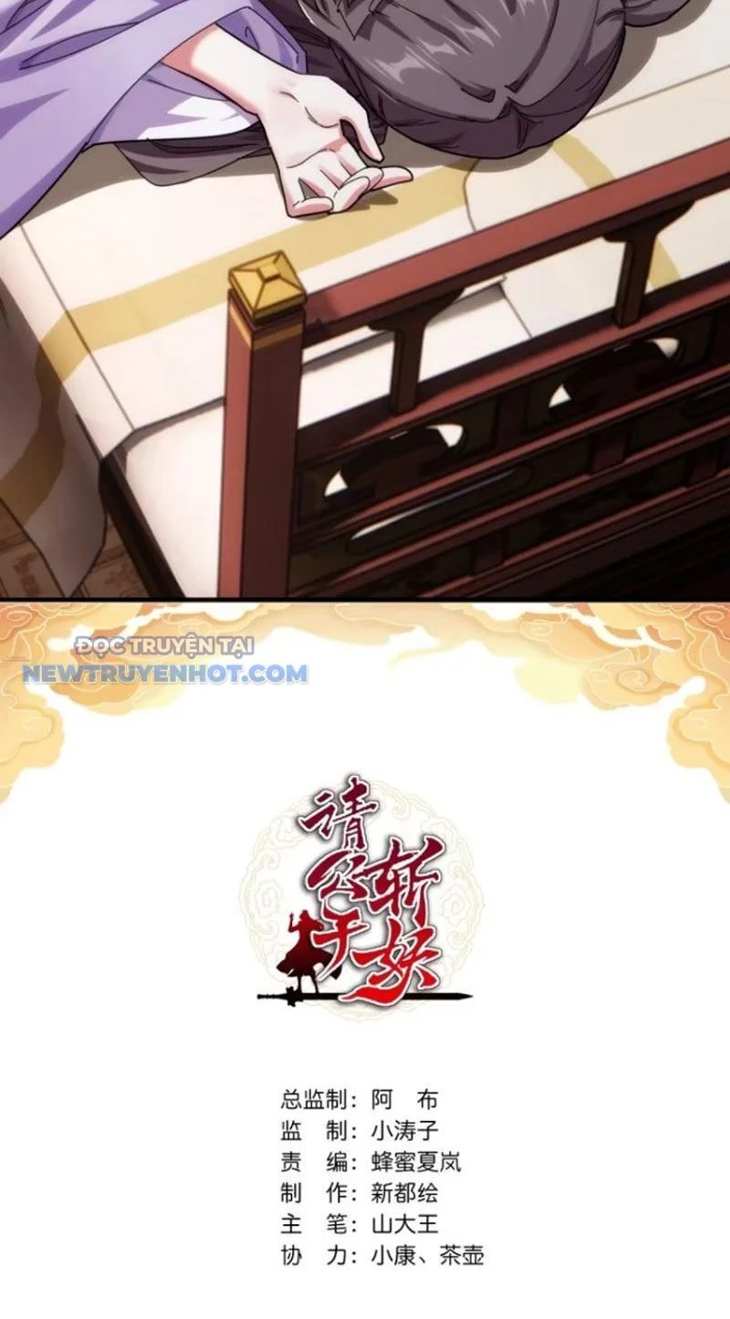 Mời Công Tử Trảm Yêu Chapter 90 - Trang 2