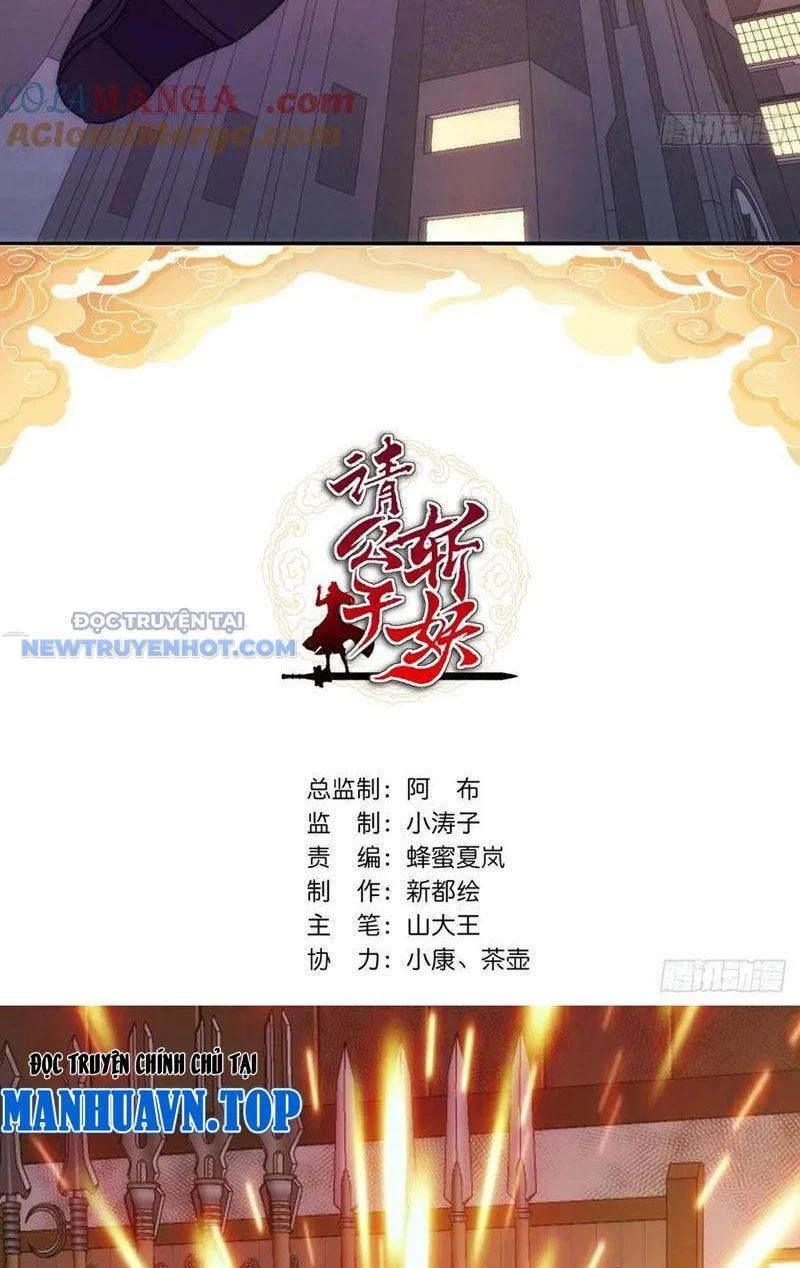 Mời Công Tử Trảm Yêu Chapter 94 - Trang 2