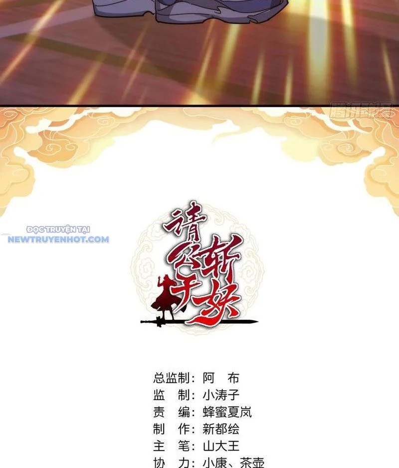 Mời Công Tử Trảm Yêu Chapter 95 - Trang 2