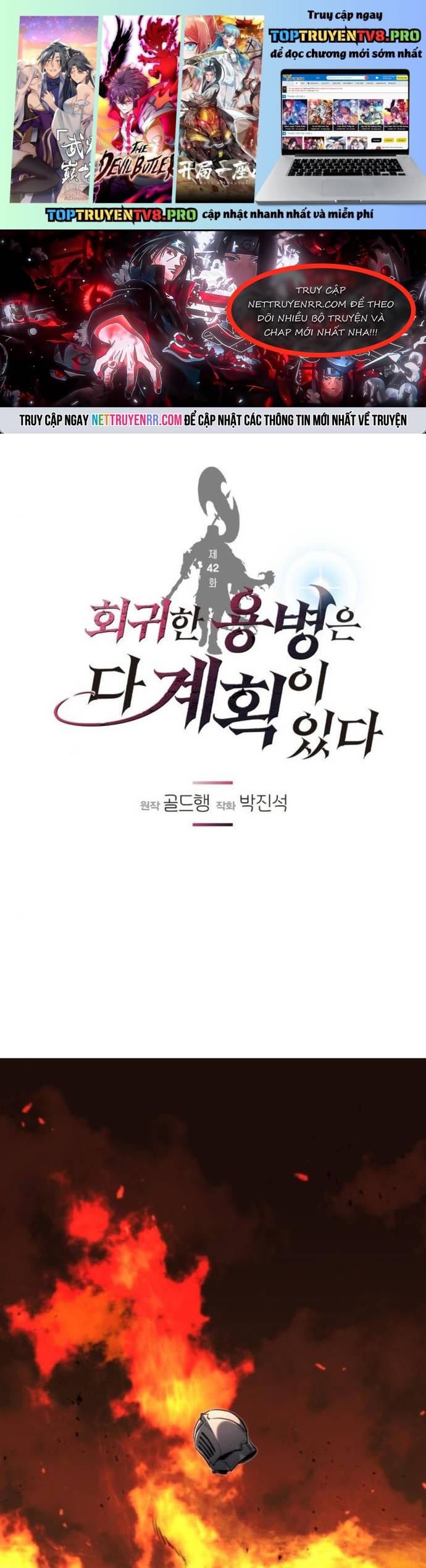 Mỗi Lính Đánh Thuê Trở Về Đều Có Một Kế Hoạch Chapter 42 - Trang 2