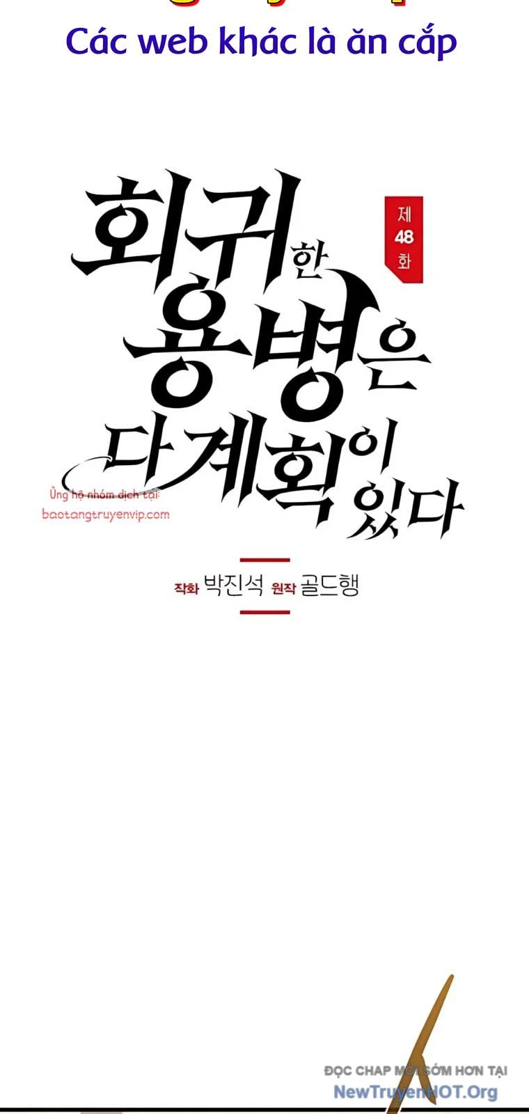 Mỗi Lính Đánh Thuê Trở Về Đều Có Một Kế Hoạch Chapter 48 - Trang 3