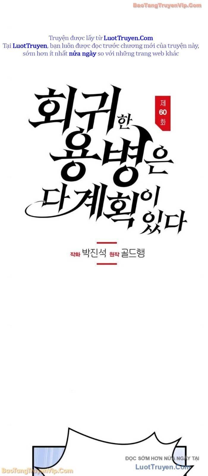 Mỗi Lính Đánh Thuê Trở Về Đều Có Một Kế Hoạch Chapter 60 - Trang 2