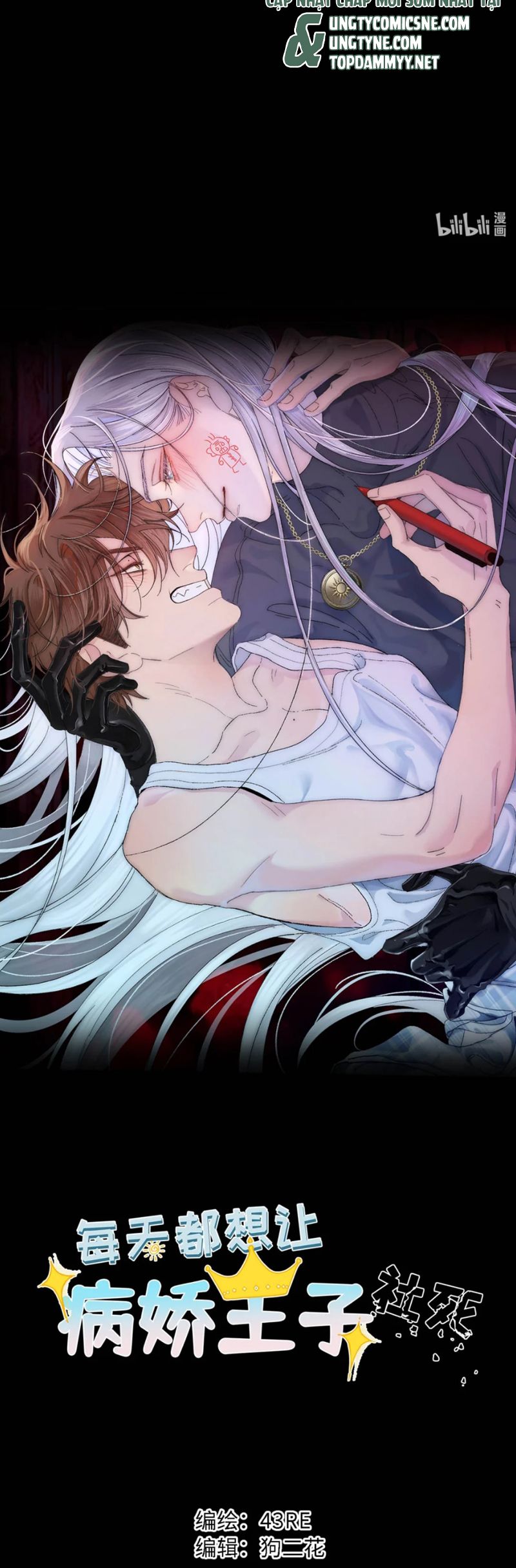 Mỗi Ngày Đều Muốn Làm Bệnh Kiều Vương Tử Xấu Hổ Muốn Độn Thổ Chapter 1 - Trang 2