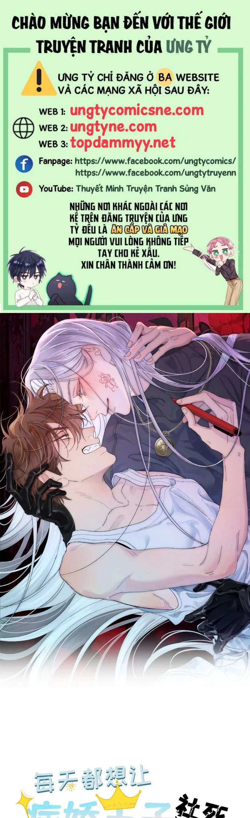 Mỗi Ngày Đều Muốn Làm Bệnh Kiều Vương Tử Xấu Hổ Muốn Độn Thổ Chapter 12 - Trang 2