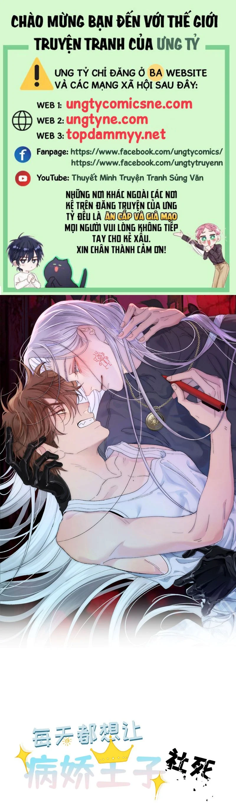 Mỗi Ngày Đều Muốn Làm Bệnh Kiều Vương Tử Xấu Hổ Muốn Độn Thổ Chapter 14 - Trang 2