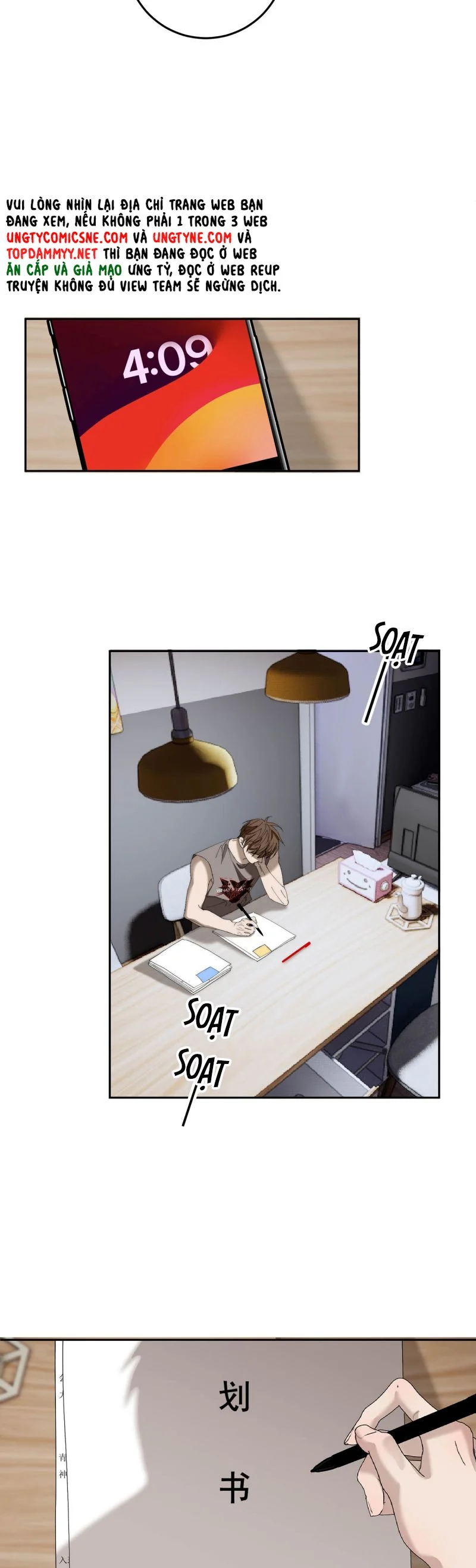 Mỗi Ngày Đều Muốn Làm Bệnh Kiều Vương Tử Xấu Hổ Muốn Độn Thổ Chapter 15 - Trang 2