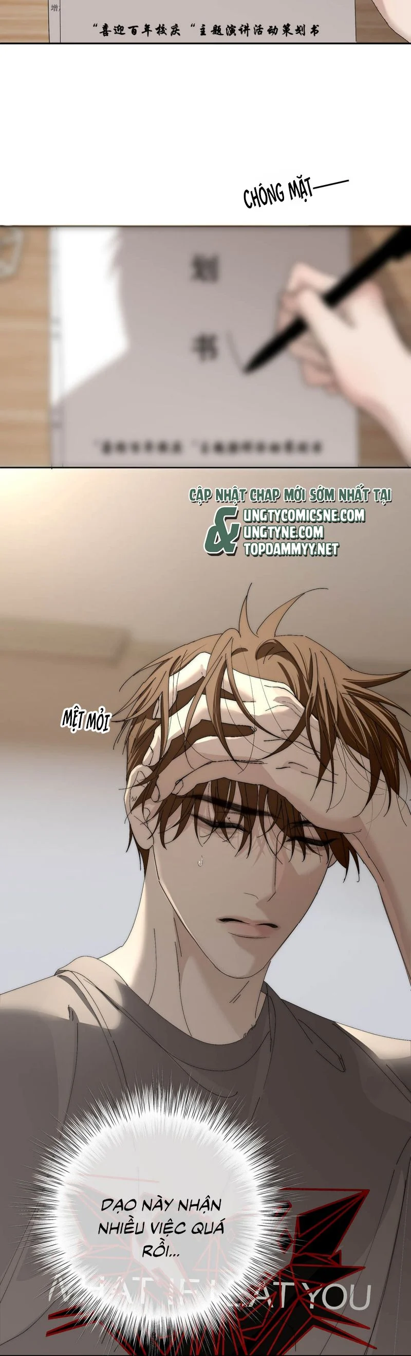 Mỗi Ngày Đều Muốn Làm Bệnh Kiều Vương Tử Xấu Hổ Muốn Độn Thổ Chapter 15 - Trang 2