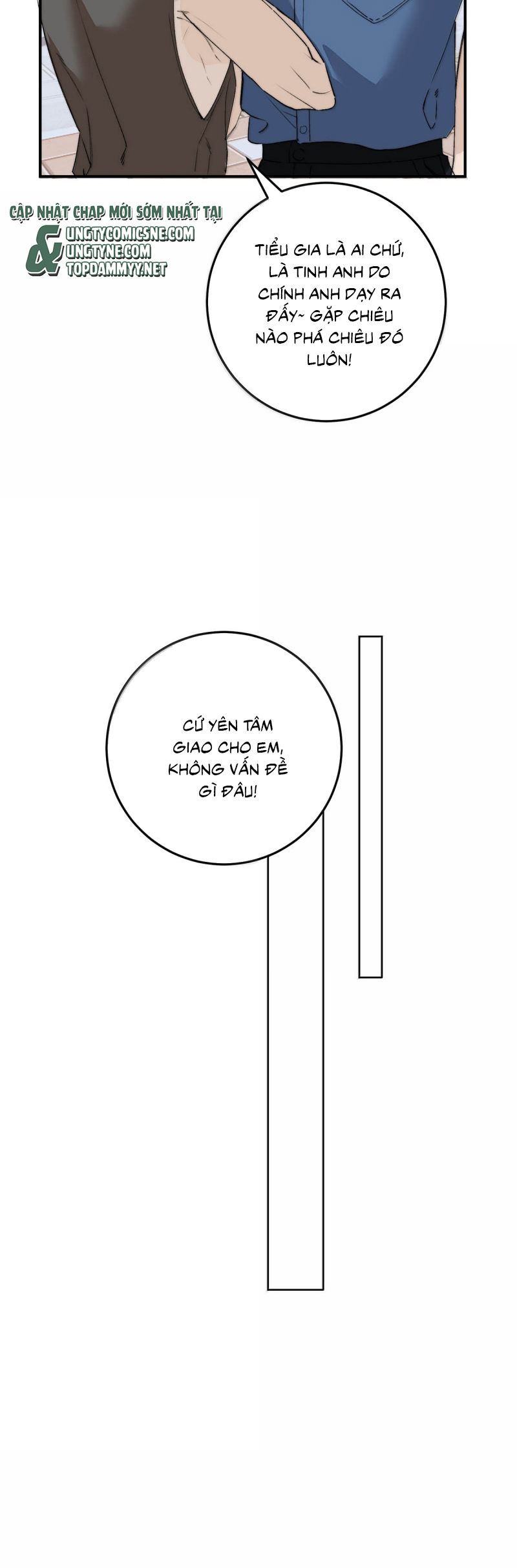 Mỗi Ngày Đều Muốn Làm Bệnh Kiều Vương Tử Xấu Hổ Muốn Độn Thổ Chapter 25 - Trang 2