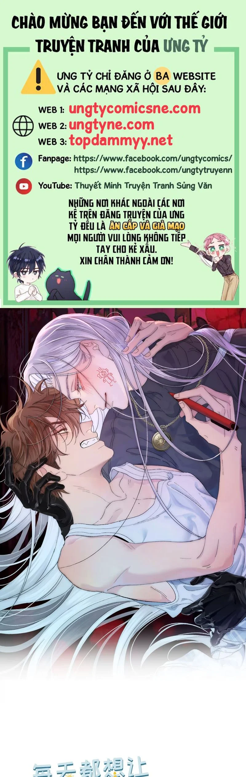 Mỗi Ngày Đều Muốn Làm Bệnh Kiều Vương Tử Xấu Hổ Muốn Độn Thổ Chapter 3 - Trang 2
