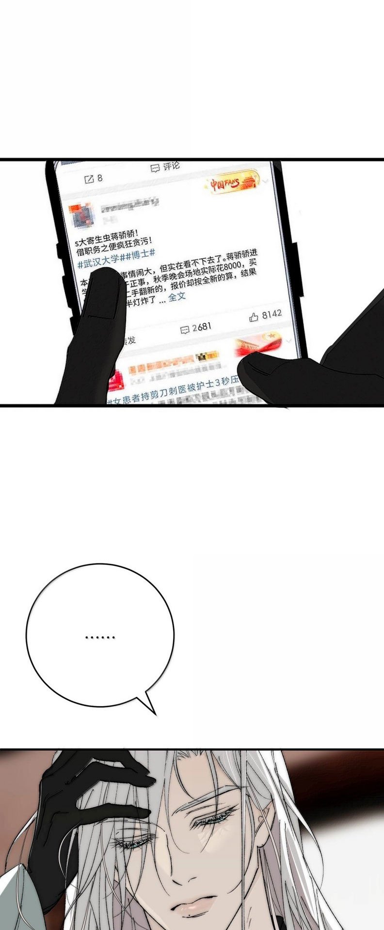 Mỗi Ngày Đều Muốn Làm Bệnh Kiều Vương Tử Xấu Hổ Muốn Độn Thổ Chapter 37 52