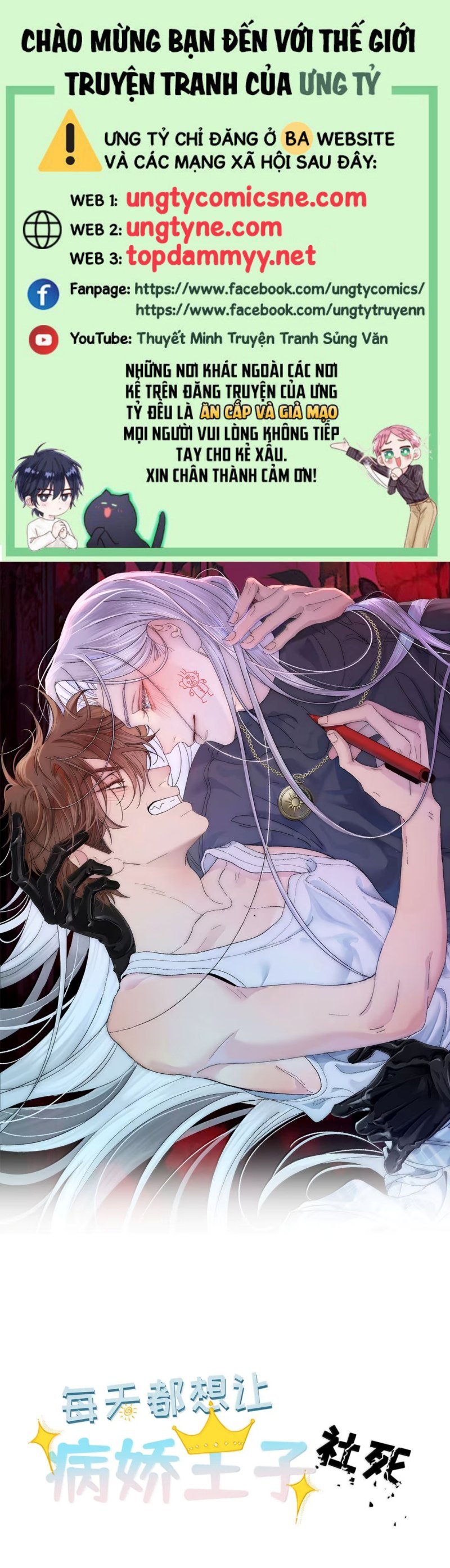 Mỗi Ngày Đều Muốn Làm Bệnh Kiều Vương Tử Xấu Hổ Muốn Độn Thổ Chapter 38 1