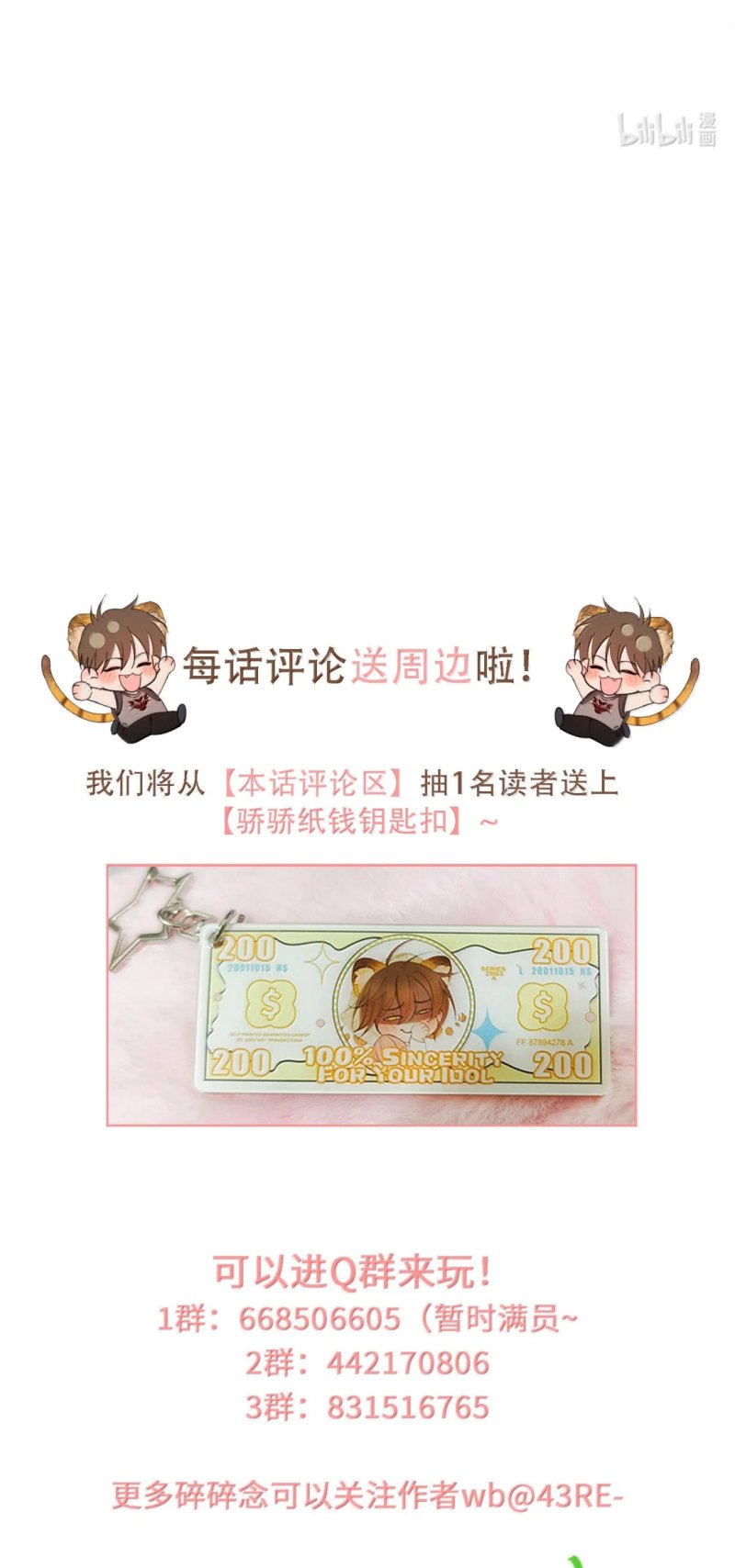 Mỗi Ngày Đều Muốn Làm Bệnh Kiều Vương Tử Xấu Hổ Muốn Độn Thổ Chapter 38 50