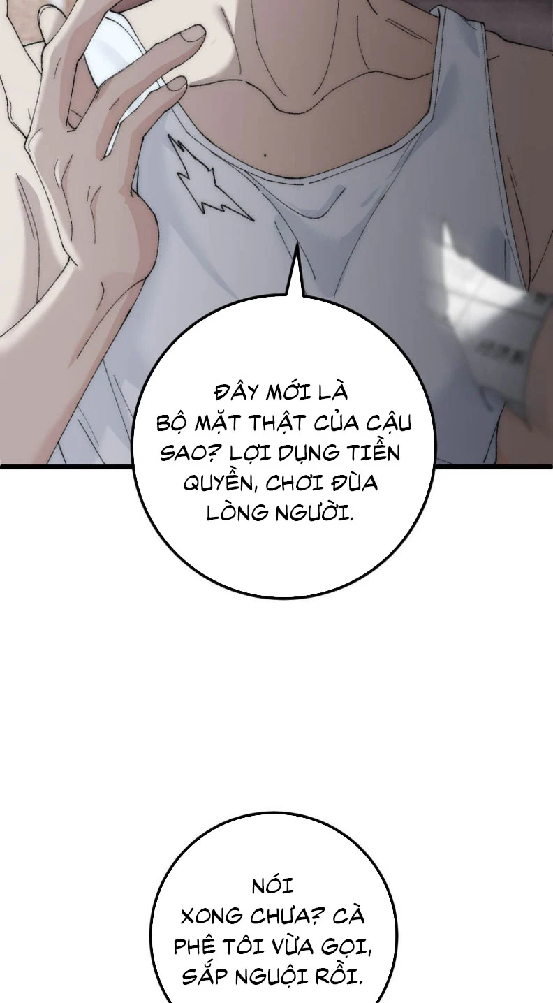 Mỗi Ngày Đều Muốn Làm Bệnh Kiều Vương Tử Xấu Hổ Muốn Độn Thổ Chapter 5 - Trang 2