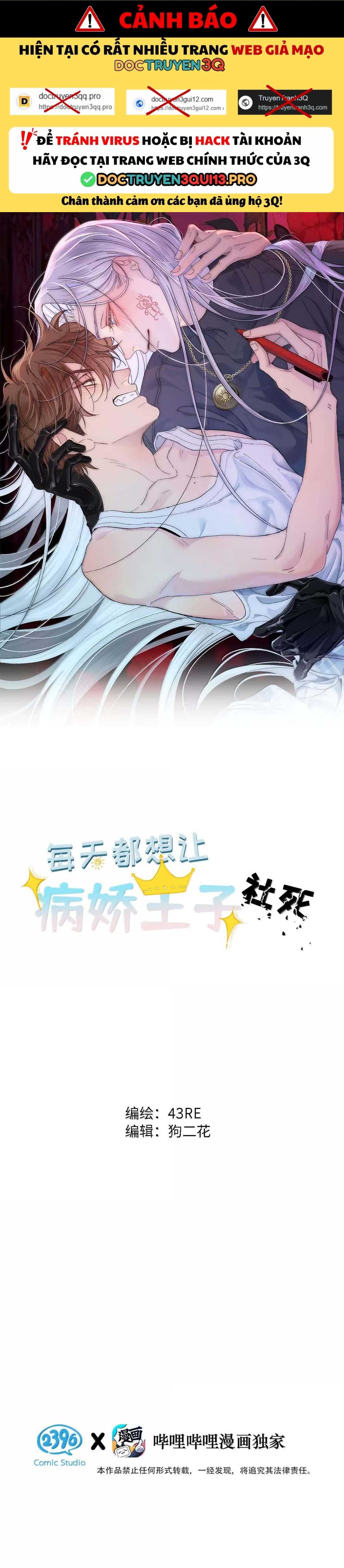 Mỗi Ngày Đều Muốn Làm Hoàng Tử Ốm Yếu Đội Quần Chapter 29 - Next 
